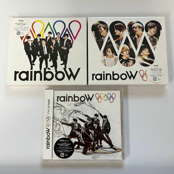 ジャニーズWEST rainboW アルバム 初回盤A B 通常盤 3形態セット