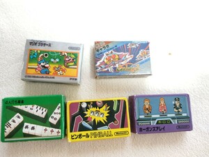 ビンテージ品　ファミコンカセット消しゴムの空き箱5個　USED品