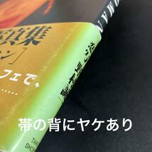 23-11-12『 小栗香織 写真集 アナザー・ウーマン　ANOTHER WOMAN 』撮影:野村誠一_画像5