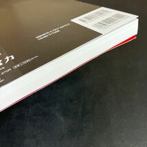 23-11-18『 ユリイカ 2022年3月臨時増刊号 総特集 瀬戸内寂聴 1922-2021 』 横尾忠則 竹西寛子 黒田杏子ほか_画像6