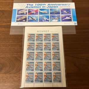  stamp aviation memory set 50 year 100 year face value 1,000 jpy aviation 100 year memory 2010 80 jpy ×10 sheets 1 seat aviation 50 year memory 1960 10 jpy ×20 sheets 1 seat 