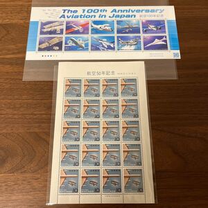 切手 航空記念セット 50年 100年 額面1,000円 航空100年記念 2010 80円×10枚 1シート 航空50年記念 1960 10円×20枚 1シート