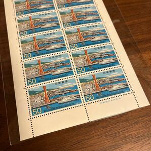 切手 第5回国際港湾協会総会記念 1967 50円×10枚 1シート 額面500円の画像3