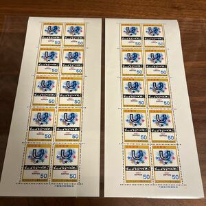 切手 ユニバーシアード東京大会記念 1967 50円×10枚 2シート 額面1,000円