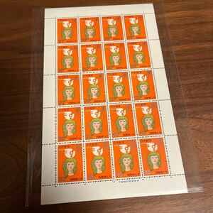 切手 国際婦人年 1975 20円×20枚 1シート 額面400円