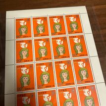 切手 国際婦人年 1975 20円×20枚 1シート 額面400円_画像3
