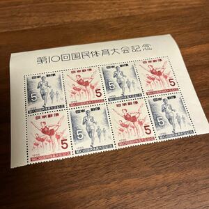 【美品】切手 第10回 国民体育大会記念 1955年 5円×8枚