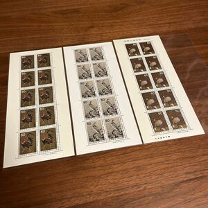 切手 国際文通週間 1973-1975年 50円×10枚 3シート 額面 1,500円