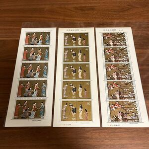 切手 切手趣味週間 1975-1977年 3種 3シート 額面 1,200円