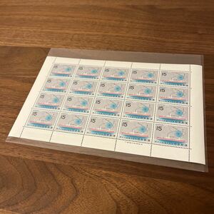 切手 原子力船進水記念 1969 15円×20枚 1シート 額面300円