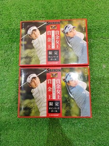 ★新品未使用/12個/SRIXON Z-STAR XV/松山英樹 サインマークボール/ゴルフボール/1ダース