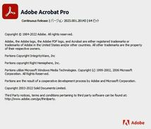 ★2023年版 Windows10/Windows11 ★ Acrobat Pro 2023 (Disk実物発送）_画像4