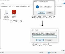 ★2023年版 Windows10/Windows11 ★ Acrobat Pro 2023 (Disk実物発送）_画像2