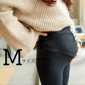 新品未使用 レディース マタニティ 妊婦 リブ レギンス パンツ スパッツ ブラック 黒 M 韓国ファッション