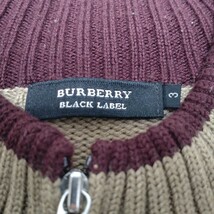 BURBERRY BLACK LAVEL バーバリーブラックレーベル　　ジップアップ　ジャケット　キルティング　ホースロゴ　刺繍ロゴ　レザー　牛革_画像6