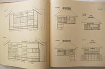 ◎3冊 数寄屋住宅聚⑭(歴史図録) 数寄屋建築構造聚⑰(外観構成) 現代数寄屋聚⑪⑫⑬特輯号(げんだいの茶室 数寄屋 風書院) 増補覆刻版 _画像6