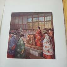 ◎古美名品◎聖徳記念絵画館 壁書集 昭和11年明治神宮奉賛会発行 非売品 即発送_画像7