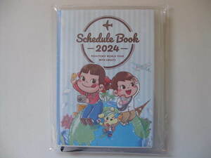 送料180円◆新品未開封 非売品◆不二家 ペコちゃん 2024年 スケジュール 手帳 & ブック型 ふせん