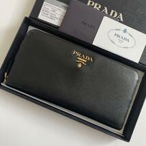 【極美品・付属品完備】PRADA プラダ 長財布 ラウンドファスナー サフィアーノレザー レザー ゴールド金具 黒 ブラック 1ML506_画像1