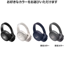 ◆新品未開封 BOSE QuietComfort 45 headphones Limited Edition エクリプスグレー [ワイヤレスノイズキャンセリングヘッドホン] 保証付 _画像5