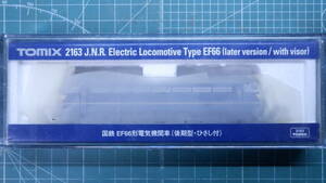 TOMIX 2163 国鉄 EF66形 電気機関車 (後期型・ひさし付)