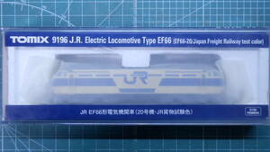 TOMIX 9196 JR EF66形 電気機関車 (20号機・JR貨物試験色)