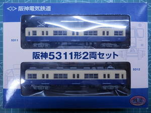 トミーテック 鉄道コレクション 事業者限定品 阪神電気鉄道 阪神5311形 2両セット 個数:7