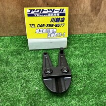 【未使用品(店頭展示品)】HIT 600mmボルトクリッパー替刃【川越店】_画像1