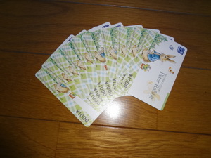 未使用 図書カード NEXT 1000円券x10枚　10000円　送料無料