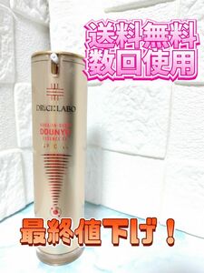 最終緊急値下げ！ドクターシーラボ　アクアインダーム ゴールド　定価7700円→4900円