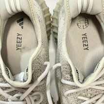 26.5cm adidas YEEZY BOOST 350 V2 HP7870 アディダス イージー ブースト 350 V2 スレート メンズ スニーカー LP H100947_画像7