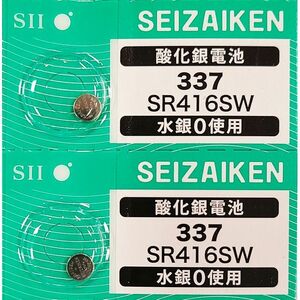 【送料63円～】 SR416SW (337)×2個 時計用 無水銀酸化銀電池 SEIZAIKEN セイコーインスツル SII 日本製・日本語パッケージ ミニレター