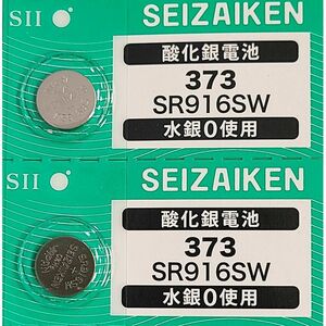 【送料63円～】 SR916SW (373)×2個 時計用 無水銀酸化銀電池 SEIZAIKEN セイコーインスツル SII 日本製・日本語パッケージ ミニレター