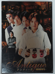 アンティーク～西洋骨董洋菓子店～ DVD－BOX／滝沢秀明,椎名桔平,藤木直人,阿部寛,小雪,えなりかずき,Mr.Children