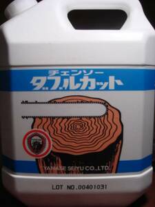 ☆☆☆ヤナセ　チェンソーオイル　ダブルカット　4L 新品　即決