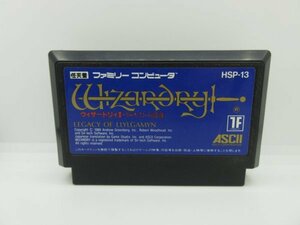 ★何点でも送料１８５円★　ウィザードリィⅡ　WIZARDRY リルガミンの遺産　ファミコン H1 即発送 FC 動作確認済み カセット ソフト