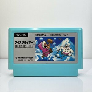 ★何点でも送料１８５円★ マイスクライマー ファミコン YCレ即発送 FC 動作確認済み カセット ソフト