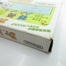 ★何点でも送料１８５円★　ドクターマリオ　ファミコン HⅡ 箱・説明書 即発送 FC 動作確認済み カセット ソフト_画像10