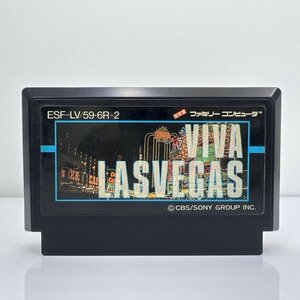 ★何点でも送料１８５円★ ビバラスベガス VIVA LASVEGAS JEレ即発送 FC 動作確認済み カセット ソフト