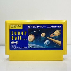 ★何点でも送料１８５円★ ルナーボール LUNAR BALL ファミコン ルSレ即発送 FC 動作確認済み ソフト