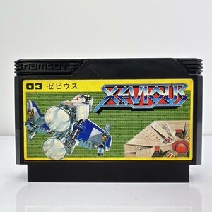 ★何点でも送料１８５円★ ゼビウス XEVIOUS ファミコン ルWレ即発送 FC 動作確認済み ソフト