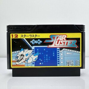 ★何点でも送料１８５円★ 12 スターラスター STAR LUSTER ファミコン ルZレ即発送 FC 動作確認済み ソフト