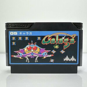 ★何点でも送料１８５円★ 05 ギャラガ GALAGA ファミコン ルYDレ即発送 FC 動作確認済み ソフト