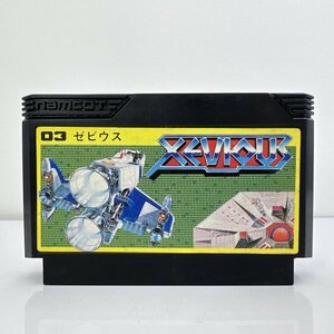 ★何点でも送料１８５円★ 03 ゼビウス XEVIOUS ファミコン ルXレ即発送 FC 動作確認済み ソフト