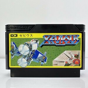 ★何点でも送料１８５円★ 03 ゼビウス XEVIOUS ファミコン ルQレ即発送 FC 動作確認済み ソフト