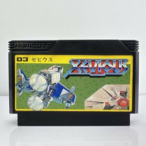 ★何点でも送料１８５円★ H 03 ゼビウス XEVIOUS ファミコン ルWレ即発送 FC 動作確認済み ソフト