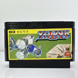 ★何点でも送料１８５円★ I 03 ゼビウス XEVIOUS ファミコン ルWレ即発送 FC 動作確認済み ソフト