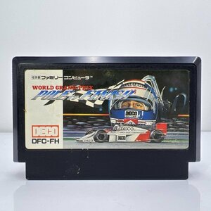 ★何点でも送料１８５円★ ワールドグランプリ ポールトゥフィニッシュ ファミコン ルRレ即発送 FC 動作確認済み ソフト