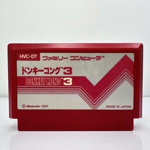 ★何点でも送料１８５円★ ドンキーコング3 DONKEY KONG ファミコン ルQレ即発送 FC 動作確認済み ソフト