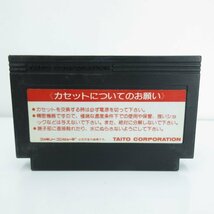 ★何点でも送料１８５円★　六三四の剣　ファミコン H5 即発送 FC 動作確認済み カセット ソフト_画像2